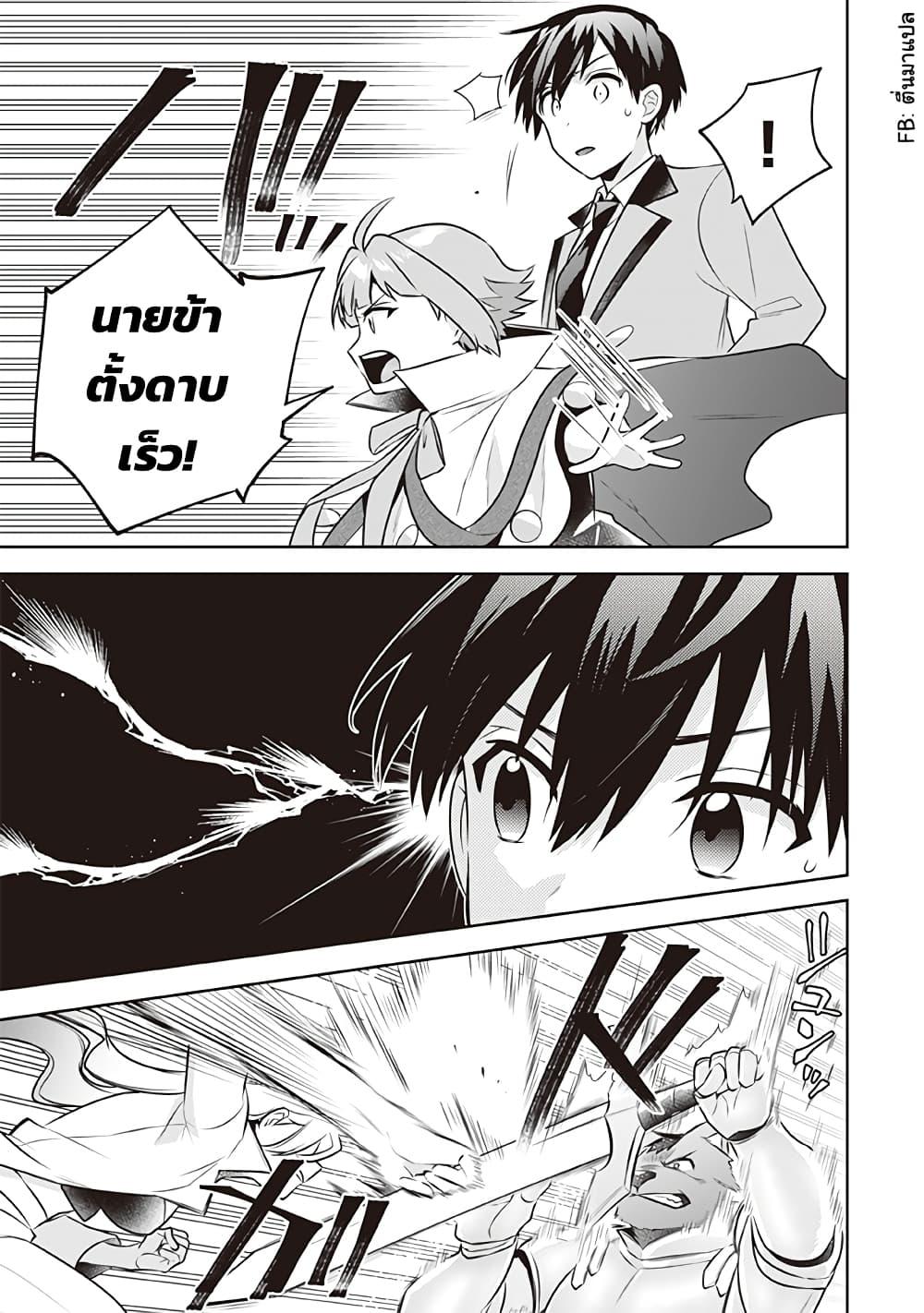 Manga-lc-com อ่านมังงะ อ่านการ์ตูน ออนไลน์ ฟรี Jimi na Kensei wa Sore Demo Saikyou desu ตอนที่ 1 2 3 4 5 6 7 8 9 10 11 12 13 14 ฟรี ไม่มีโฆษณา Manga-lc - อ่าน มังงะ อ่าน การ์ตูน ออนไลน์ อ่านมังงะ ฟรี