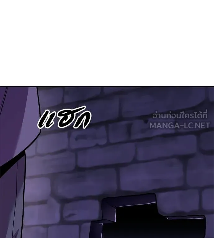 เรียกฉันว่าพระเจ้า ตอนที่ 67 รูปที่ 122