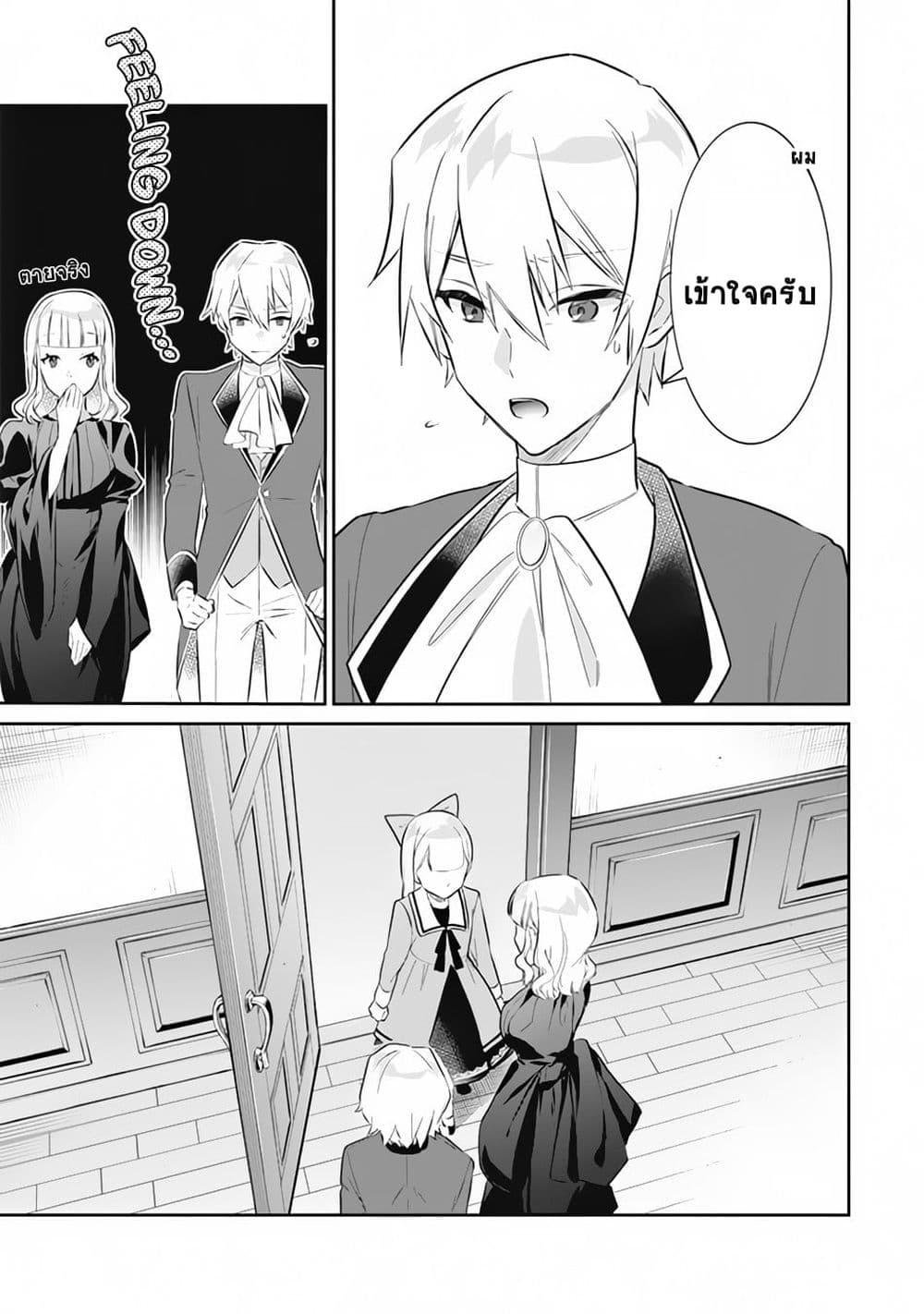 Manga-lc-com อ่านมังงะ อ่านการ์ตูน ออนไลน์ ฟรี Jimi na Kensei wa Sore Demo Saikyou desu ตอนที่ 1 2 3 4 5 6 7 8 9 10 11 12 13 14 ฟรี ไม่มีโฆษณา Manga-lc - อ่าน มังงะ อ่าน การ์ตูน ออนไลน์ อ่านมังงะ ฟรี