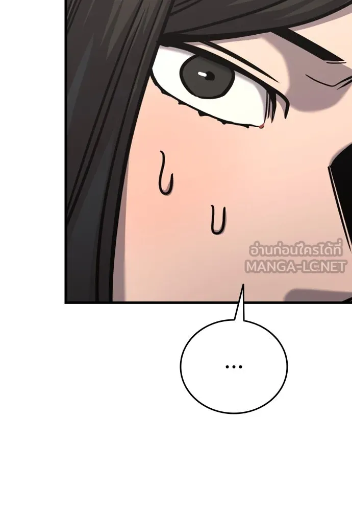 มือพิพากษา ตอนที่ 27 รูปที่ 9