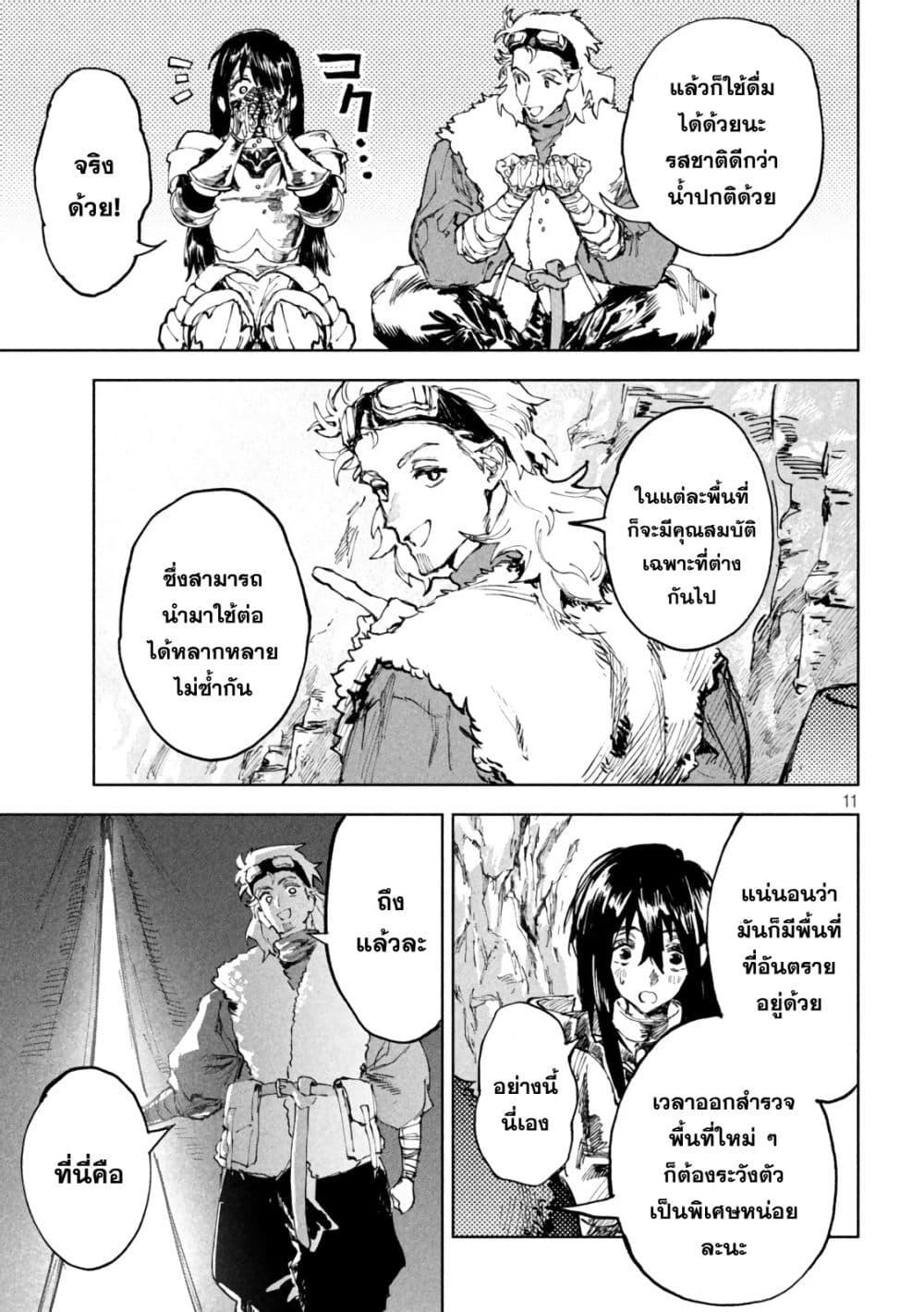 Manga-lc-com อ่านมังงะ อ่านการ์ตูน ออนไลน์ ฟรี Dragon no I de Oyasumi ตอนที่ 1 2 3 4 5 6 7 8 9 10 11 12 13 14 ฟรี ไม่มีโฆษณา Manga-lc - อ่าน มังงะ อ่าน การ์ตูน ออนไลน์ อ่านมังงะ ฟรี