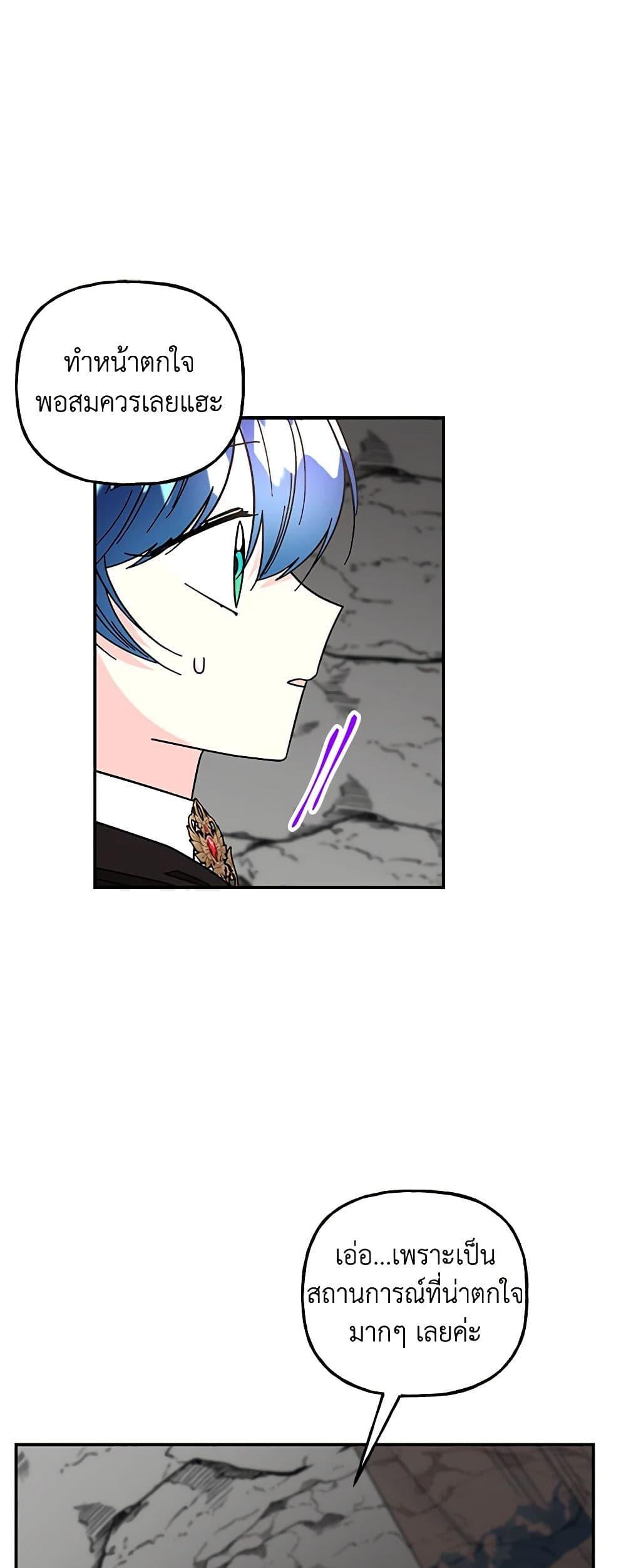 Manga-lc-com อ่านมังงะ อ่านการ์ตูน ออนไลน์ ฟรี Daughter of the Archmage ตอนที่ 1 2 3 4 5 6 7 8 9 10 11 12 13 14 ฟรี ไม่มีโฆษณา Manga-lc - อ่าน มังงะ อ่าน การ์ตูน ออนไลน์ อ่านมังงะ ฟรี