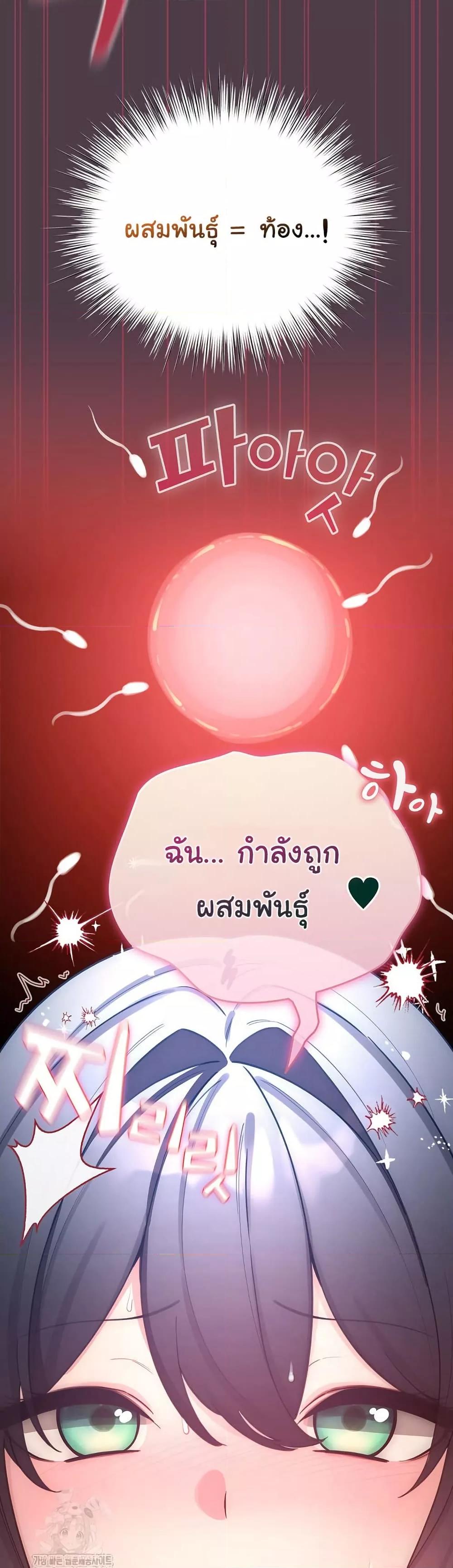 Doujin-Lc- อ่าน โดจิน มังฮวา เกาหลี ญี่ปุ่น จีน แปลไทย I Became a Pornhwa NPC ตอนที่ 1 2 3 4 5 6 7 8 9 10 11 12 13 14 ฟรี ไม่มีโฆษณา อ่าน โดจิน Manhwa เกาหลี ญี่ปุ่น จีน เรามีครบ คัดมาให้เน้นๆ โดจิน 18+ รับประกันความฟินโดย  Doujin Lc