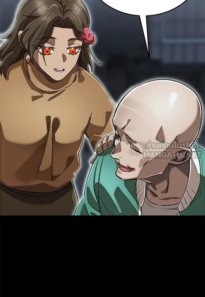 ยมราชลงทัณฑ์ ตอนที่ 99 รูปที่ 149