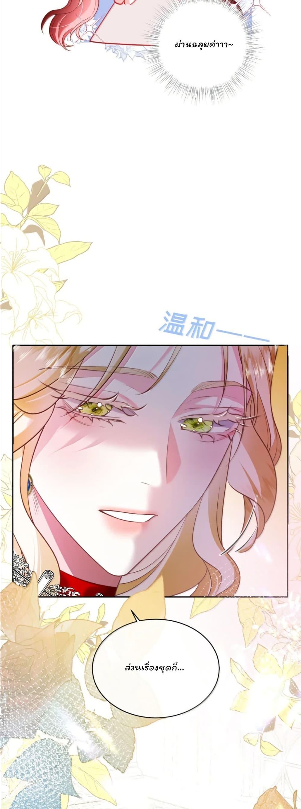 Manga-lc-com อ่านมังงะ อ่านการ์ตูน ออนไลน์ ฟรี My Only Wish as a Demon Maid Is to Be Hurt by My Lady ตอนที่ 1 2 3 4 5 6 7 8 9 10 11 12 13 14 ฟรี ไม่มีโฆษณา Manga-lc - อ่าน มังงะ อ่าน การ์ตูน ออนไลน์ อ่านมังงะ ฟรี