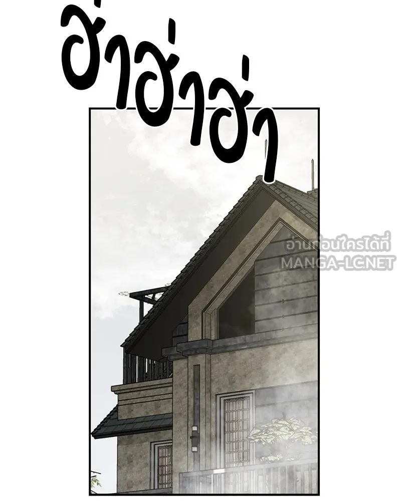 สี่สาวชาวกี ตอนที่ 11 เสียงดังจากชั้นบน (1) รูปที่ 108