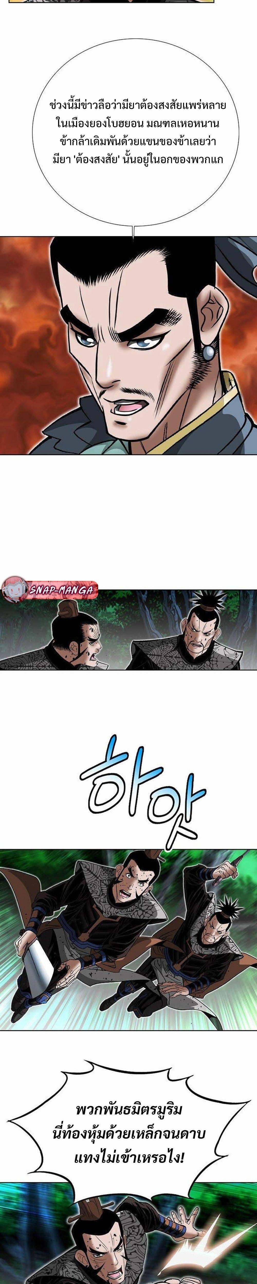 Manga-lc-com อ่านมังงะ อ่านการ์ตูน ออนไลน์ ฟรี Biography of a Novice Warrior ตอนที่ 1 2 3 4 5 6 7 8 9 10 11 12 13 14 ฟรี ไม่มีโฆษณา Manga-lc - อ่าน มังงะ อ่าน การ์ตูน ออนไลน์ อ่านมังงะ ฟรี