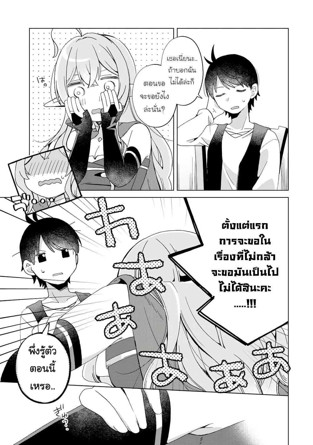 Manga-lc-com อ่านมังงะ อ่านการ์ตูน ออนไลน์ ฟรี Hara Peko Mao to Horyo Yusha! Mao ga Ore no Heya ni Meshi wo Gui ni Kuru Ndaga ตอนที่ 1 2 3 4 5 6 7 8 9 10 11 12 13 14 ฟรี ไม่มีโฆษณา Manga-lc - อ่าน มังงะ อ่าน การ์ตูน ออนไลน์ อ่านมังงะ ฟรี
