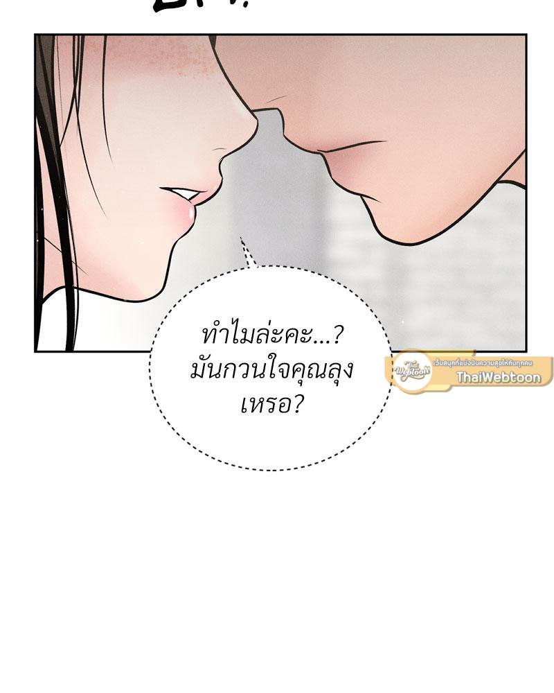 Doujin-Lc- อ่าน โดจิน มังฮวา เกาหลี ญี่ปุ่น จีน แปลไทย Payment for the Ride ตอนที่ 1 2 3 4 5 6 7 8 9 10 11 12 13 14 ฟรี ไม่มีโฆษณา อ่าน โดจิน Manhwa เกาหลี ญี่ปุ่น จีน เรามีครบ คัดมาให้เน้นๆ โดจิน 18+ รับประกันความฟินโดย  Doujin Lc