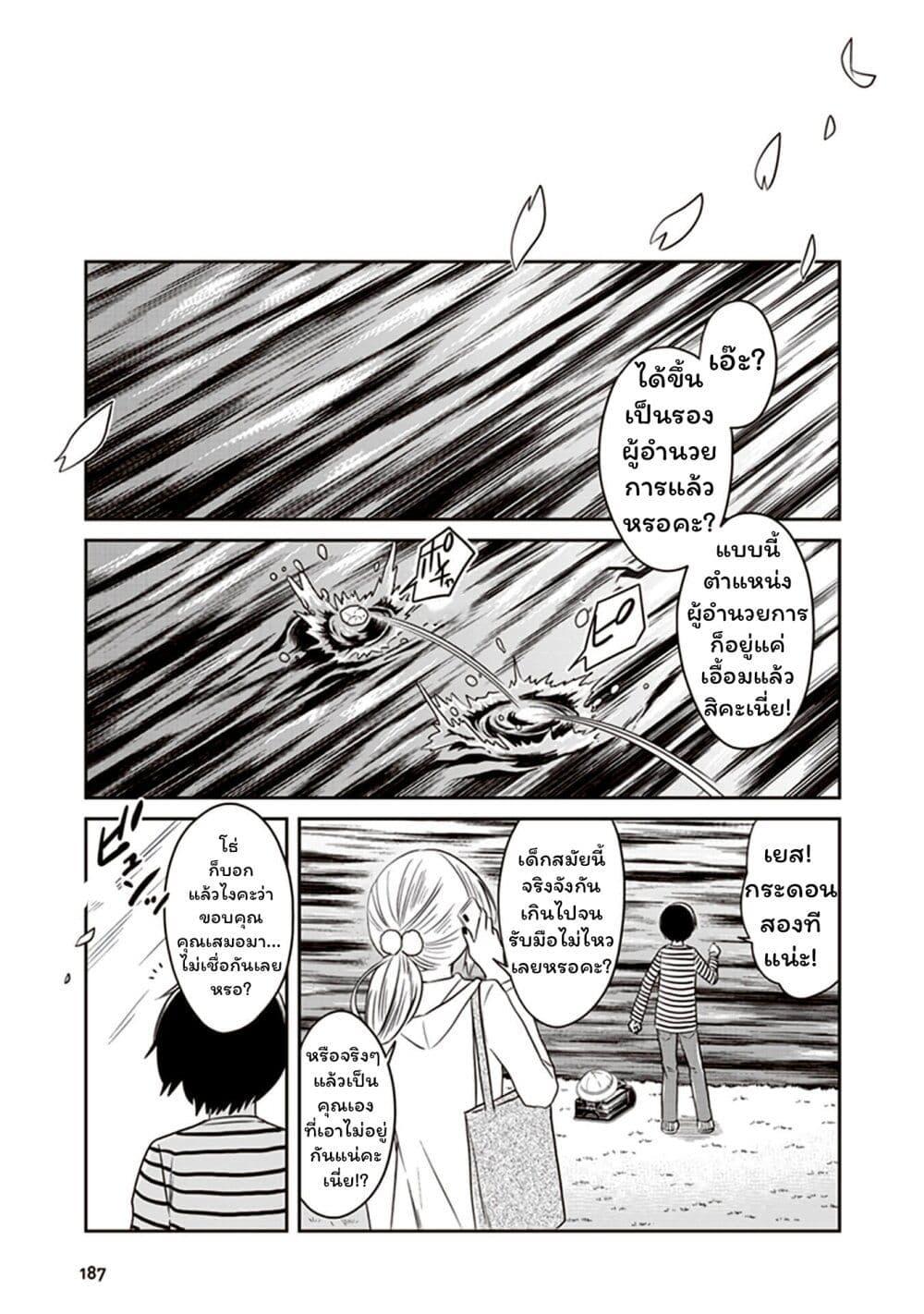 Manga-lc-com อ่านมังงะ อ่านการ์ตูน ออนไลน์ ฟรี JK to Sutego no Akachan ตอนที่ 1 2 3 4 5 6 7 8 9 10 11 12 13 14 ฟรี ไม่มีโฆษณา Manga-lc - อ่าน มังงะ อ่าน การ์ตูน ออนไลน์ อ่านมังงะ ฟรี