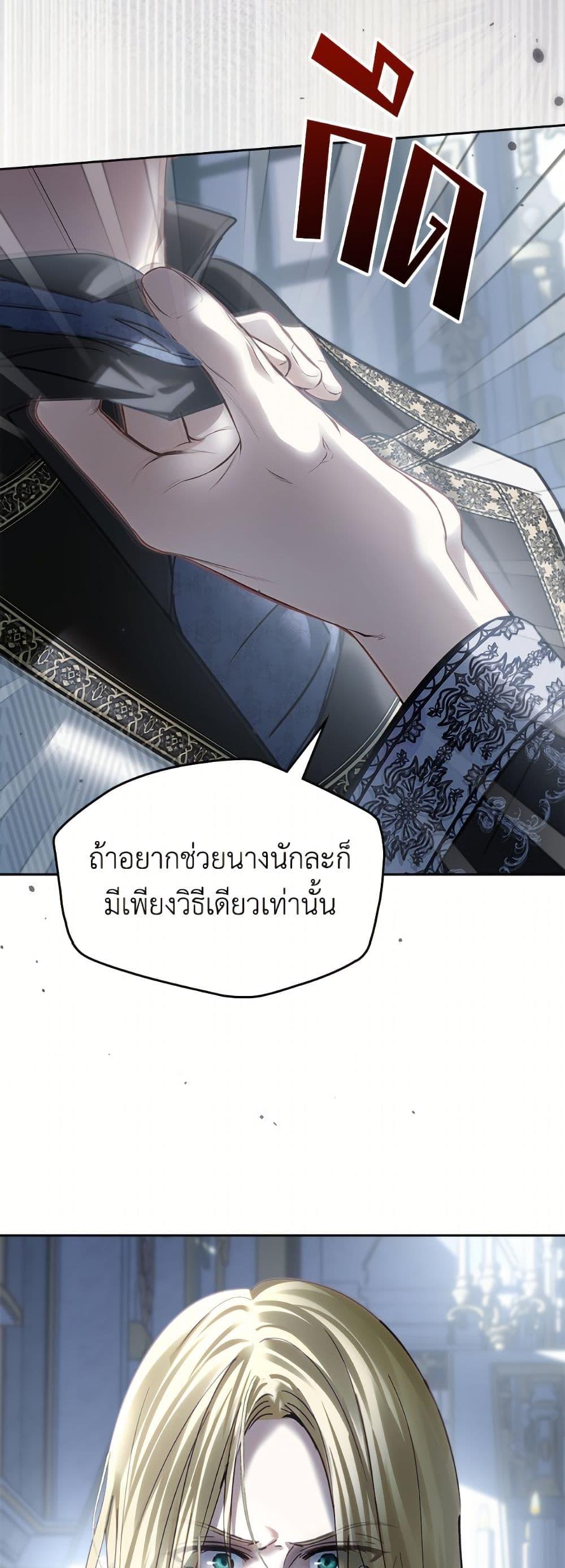 Manga-lc-com อ่านมังงะ อ่านการ์ตูน ออนไลน์ ฟรี Baby Prisoner of the Winter Castle ตอนที่ 1 2 3 4 5 6 7 8 9 10 11 12 13 14 ฟรี ไม่มีโฆษณา Manga-lc - อ่าน มังงะ อ่าน การ์ตูน ออนไลน์ อ่านมังงะ ฟรี