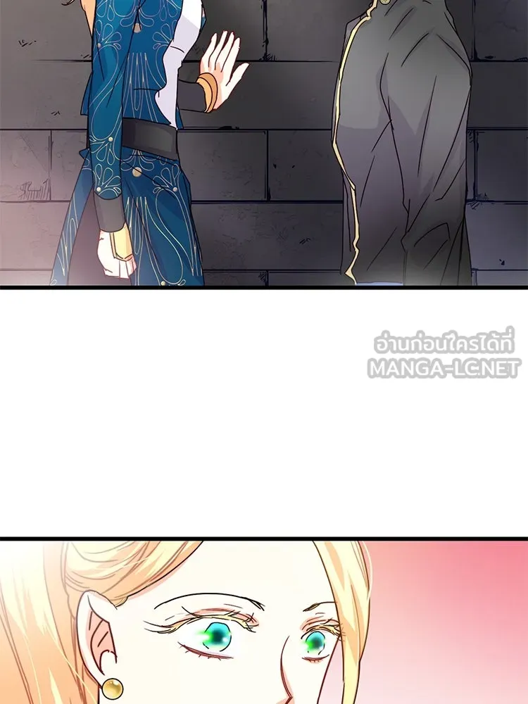 Bring the Love ตอนที่ 55 รูปที่ 78