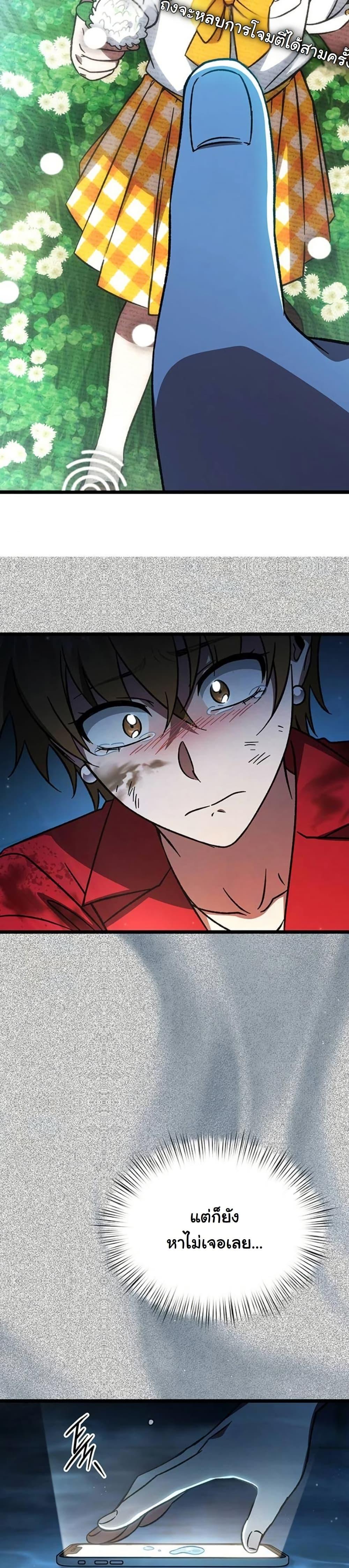 Manga-lc-com อ่านมังงะ อ่านการ์ตูน ออนไลน์ ฟรี LV. 99 The Princess of Dark Flare ตอนที่ 1 2 3 4 5 6 7 8 9 10 11 12 13 14 ฟรี ไม่มีโฆษณา Manga-lc - อ่าน มังงะ อ่าน การ์ตูน ออนไลน์ อ่านมังงะ ฟรี