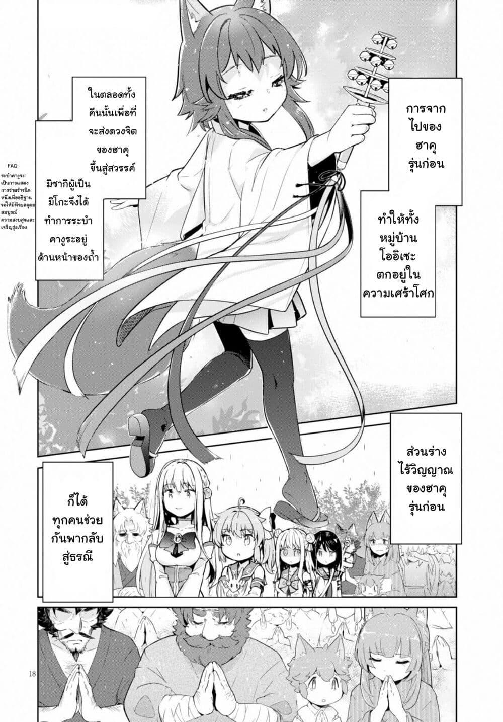 Manga-lc-com อ่านมังงะ อ่านการ์ตูน ออนไลน์ ฟรี Kenshi o Mezashite Nyugaku Shitanoni Maho Tekisei 9999 Nandesukedo! ตอนที่ 1 2 3 4 5 6 7 8 9 10 11 12 13 14 ฟรี ไม่มีโฆษณา Manga-lc - อ่าน มังงะ อ่าน การ์ตูน ออนไลน์ อ่านมังงะ ฟรี