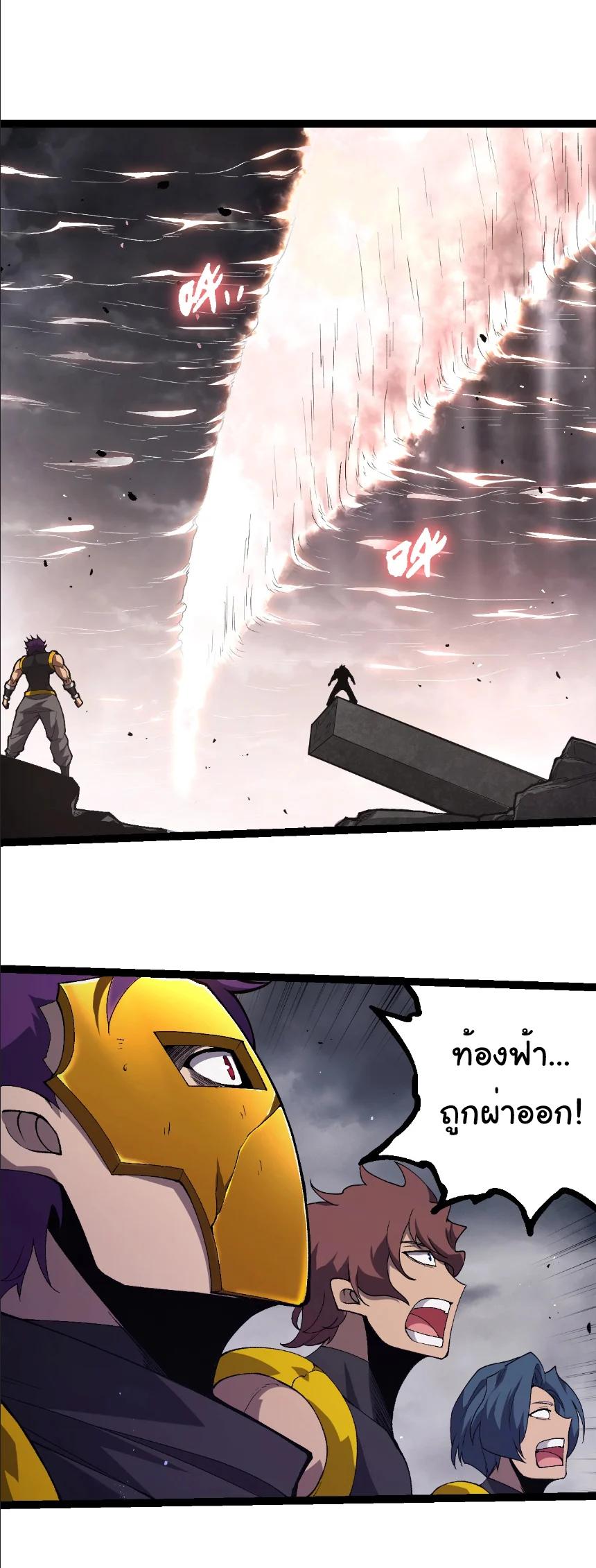 Manga-lc-com อ่านมังงะ อ่านการ์ตูน ออนไลน์ ฟรี Evolution from the Big Tree ตอนที่ 1 2 3 4 5 6 7 8 9 10 11 12 13 14 ฟรี ไม่มีโฆษณา Manga-lc - อ่าน มังงะ อ่าน การ์ตูน ออนไลน์ อ่านมังงะ ฟรี