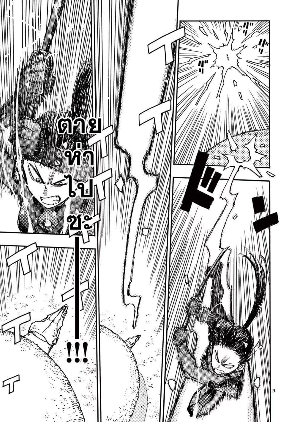 Manga-lc-com อ่านมังงะ อ่านการ์ตูน ออนไลน์ ฟรี RaiRaiRai ตอนที่ 1 2 3 4 5 6 7 8 9 10 11 12 13 14 ฟรี ไม่มีโฆษณา Manga-lc - อ่าน มังงะ อ่าน การ์ตูน ออนไลน์ อ่านมังงะ ฟรี