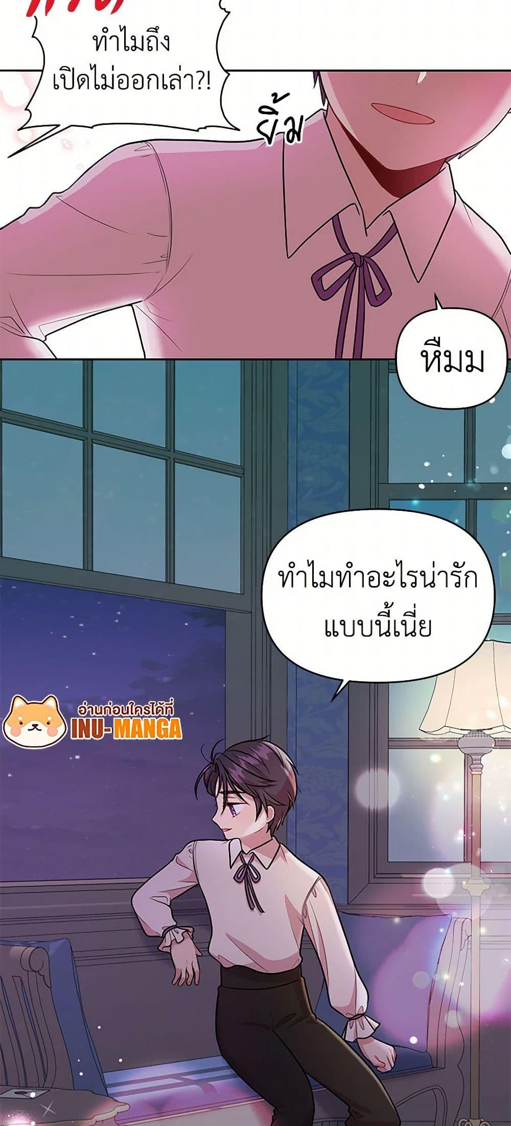 Manga-lc-com อ่านมังงะ อ่านการ์ตูน ออนไลน์ ฟรี My BFF is a Tyrant in Training ตอนที่ 1 2 3 4 5 6 7 8 9 10 11 12 13 14 ฟรี ไม่มีโฆษณา Manga-lc - อ่าน มังงะ อ่าน การ์ตูน ออนไลน์ อ่านมังงะ ฟรี