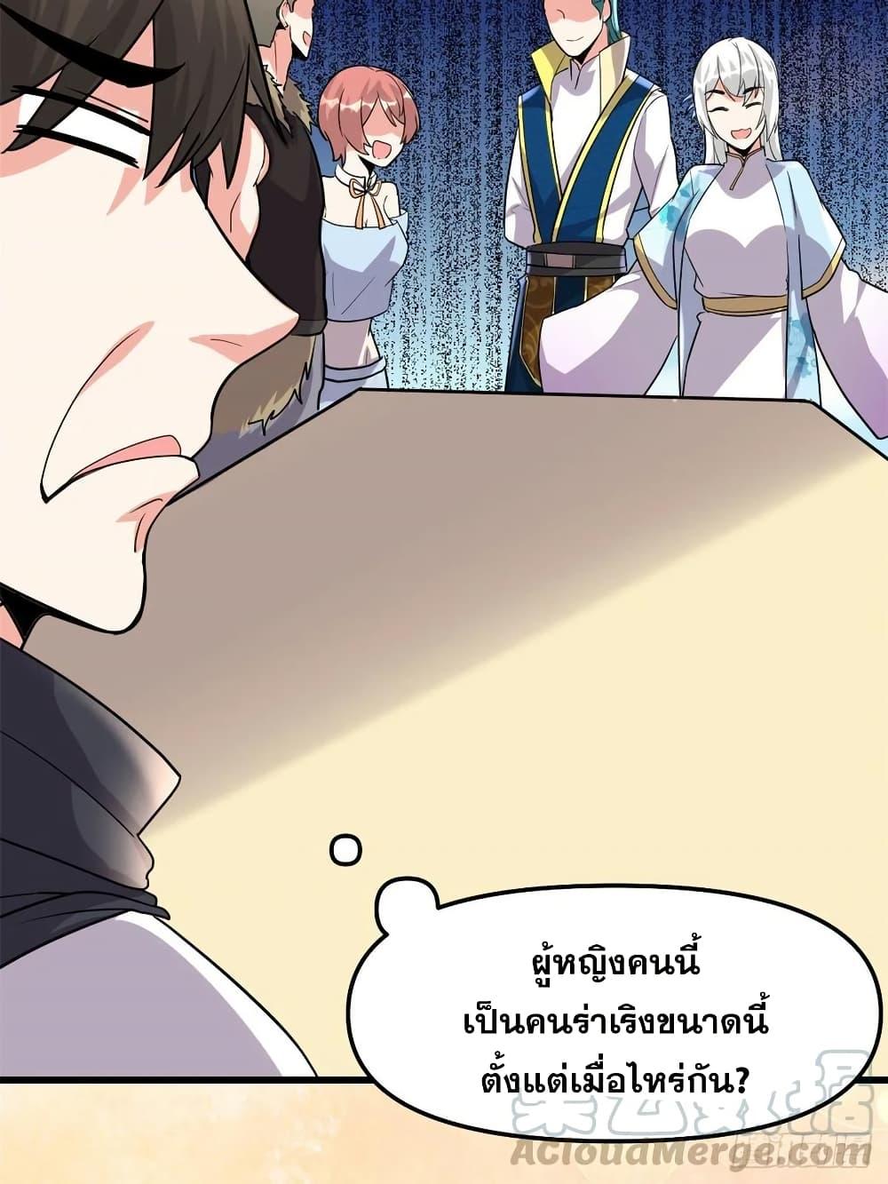 Manga-lc-com อ่านมังงะ อ่านการ์ตูน ออนไลน์ ฟรี God of War System ตอนที่ 1 2 3 4 5 6 7 8 9 10 11 12 13 14 ฟรี ไม่มีโฆษณา Manga-lc - อ่าน มังงะ อ่าน การ์ตูน ออนไลน์ อ่านมังงะ ฟรี