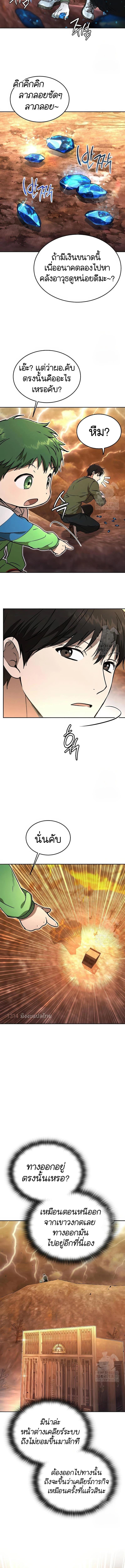 Manga-lc-com อ่านมังงะ อ่านการ์ตูน ออนไลน์ ฟรี Divine Beast Kindergarten ตอนที่ 1 2 3 4 5 6 7 8 9 10 11 12 13 14 ฟรี ไม่มีโฆษณา Manga-lc - อ่าน มังงะ อ่าน การ์ตูน ออนไลน์ อ่านมังงะ ฟรี