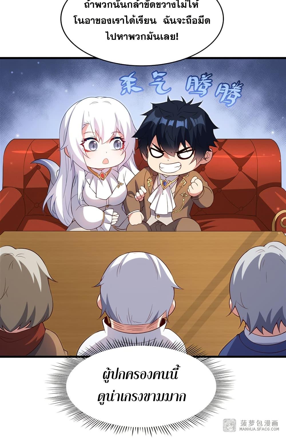 Manga-lc-com อ่านมังงะ อ่านการ์ตูน ออนไลน์ ฟรี Shut Up, Evil Dragon, I Don’t Want to Raise a Child With You Anymore ตอนที่ 1 2 3 4 5 6 7 8 9 10 11 12 13 14 ฟรี ไม่มีโฆษณา Manga-lc - อ่าน มังงะ อ่าน การ์ตูน ออนไลน์ อ่านมังงะ ฟรี