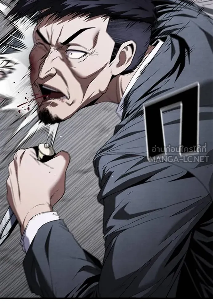 สนิมเชือดเลือดสาด ตอนที่ 28 รูปที่ 31