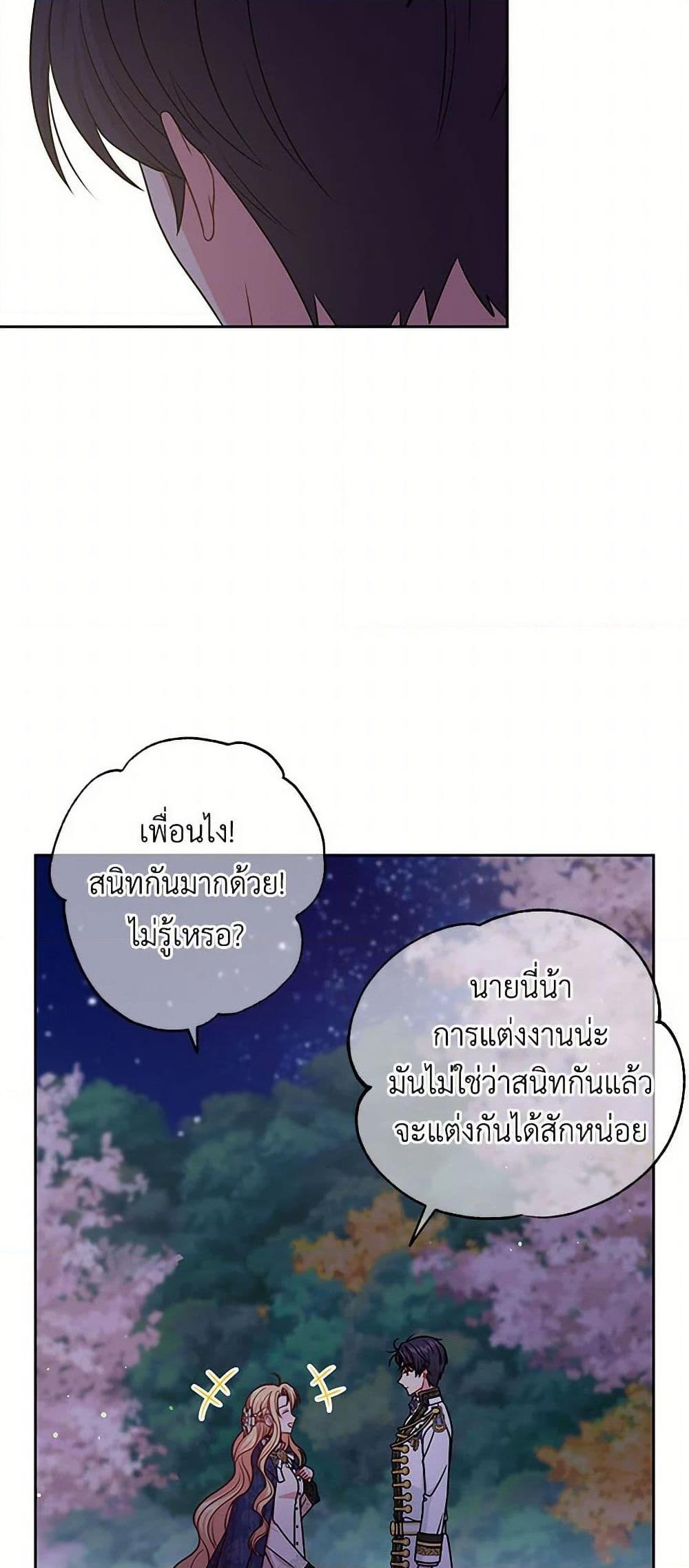 Manga-lc-com อ่านมังงะ อ่านการ์ตูน ออนไลน์ ฟรี My BFF is a Tyrant in Training ตอนที่ 1 2 3 4 5 6 7 8 9 10 11 12 13 14 ฟรี ไม่มีโฆษณา Manga-lc - อ่าน มังงะ อ่าน การ์ตูน ออนไลน์ อ่านมังงะ ฟรี