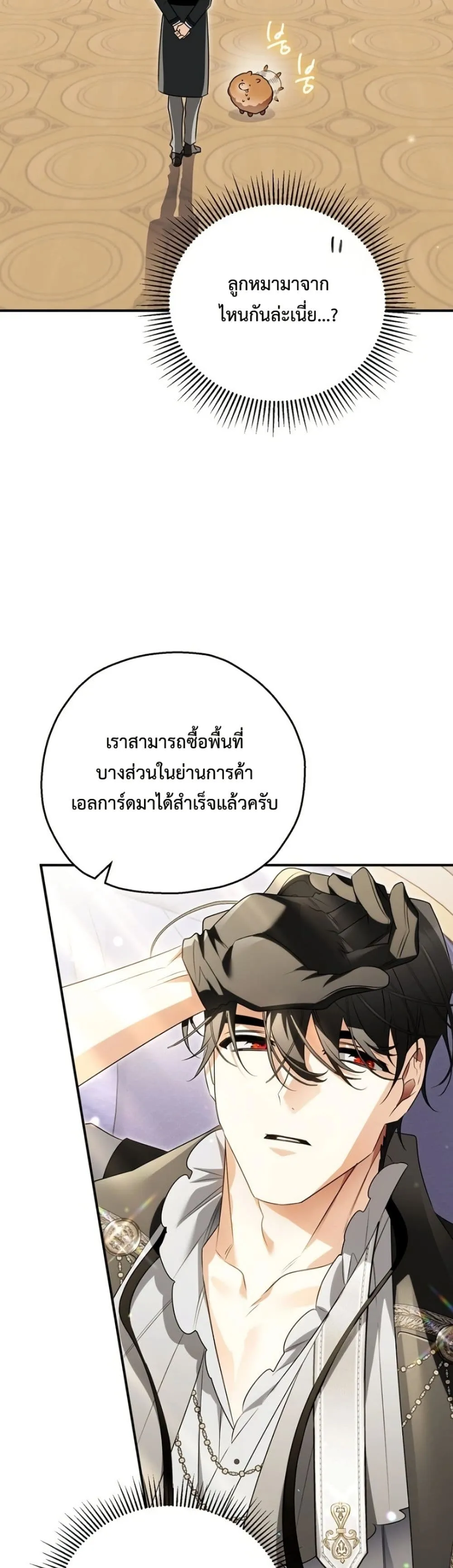 Manga-lc-com อ่านมังงะ อ่านการ์ตูน ออนไลน์ ฟรี Marriage With A Suspiciously Demure Husband ตอนที่ 1 2 3 4 5 6 7 8 9 10 11 12 13 14 ฟรี ไม่มีโฆษณา Manga-lc - อ่าน มังงะ อ่าน การ์ตูน ออนไลน์ อ่านมังงะ ฟรี