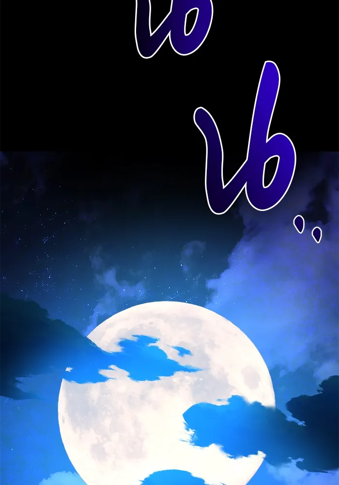 อะคาเดมีนี้เห็นทีจะเจ๊ง ตอนที่ 30 รูปที่ 29