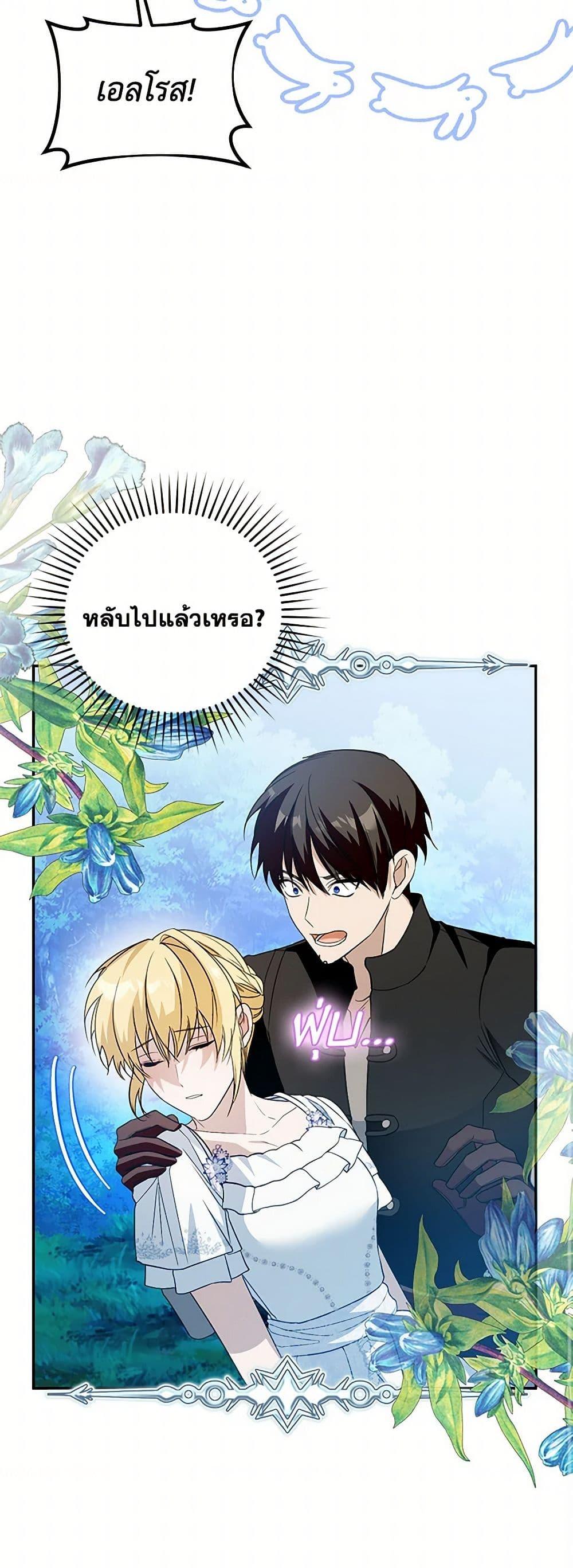 Manga-lc-com อ่านมังงะ อ่านการ์ตูน ออนไลน์ ฟรี Carefully Choosing a Husband ตอนที่ 1 2 3 4 5 6 7 8 9 10 11 12 13 14 ฟรี ไม่มีโฆษณา Manga-lc - อ่าน มังงะ อ่าน การ์ตูน ออนไลน์ อ่านมังงะ ฟรี