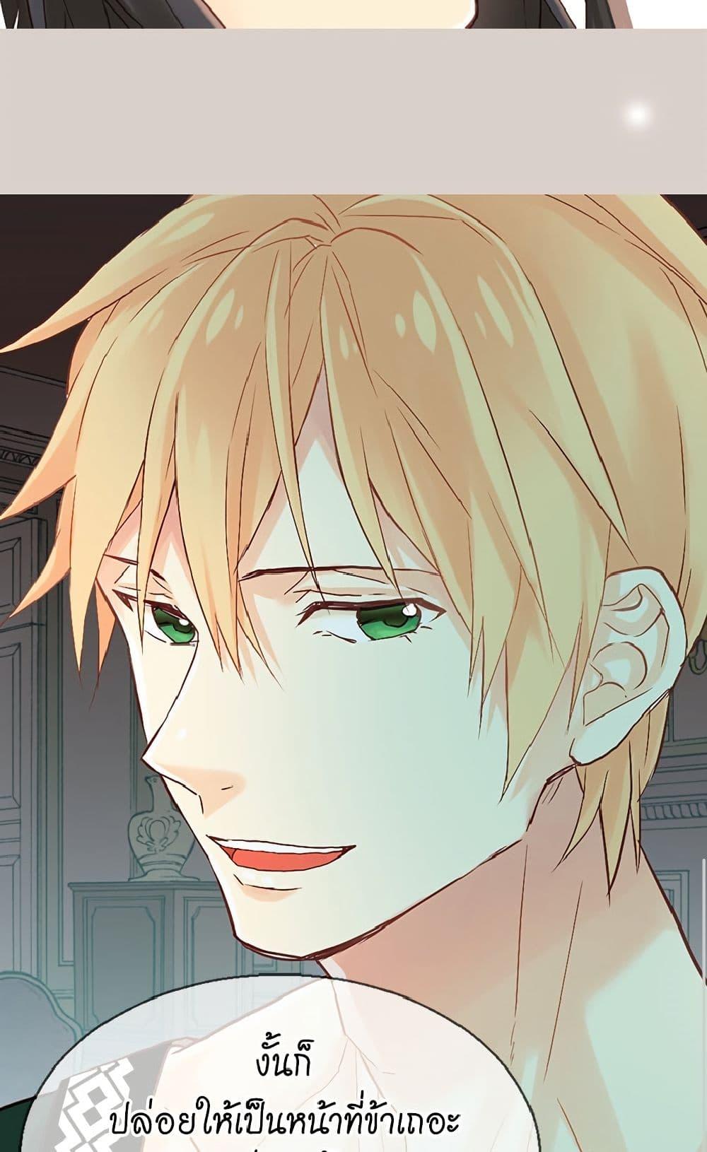 Manga-lc-com อ่านมังงะ อ่านการ์ตูน ออนไลน์ ฟรี Isekai Empress ตอนที่ 1 2 3 4 5 6 7 8 9 10 11 12 13 14 ฟรี ไม่มีโฆษณา Manga-lc - อ่าน มังงะ อ่าน การ์ตูน ออนไลน์ อ่านมังงะ ฟรี