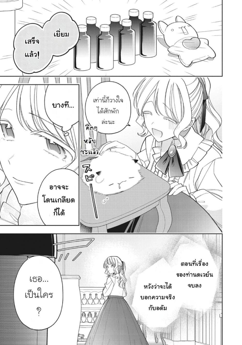 Manga-lc-com อ่านมังงะ อ่านการ์ตูน ออนไลน์ ฟรี Koushaku-ke no Aisare Nise Youjo ตอนที่ 1 2 3 4 5 6 7 8 9 10 11 12 13 14 ฟรี ไม่มีโฆษณา Manga-lc - อ่าน มังงะ อ่าน การ์ตูน ออนไลน์ อ่านมังงะ ฟรี