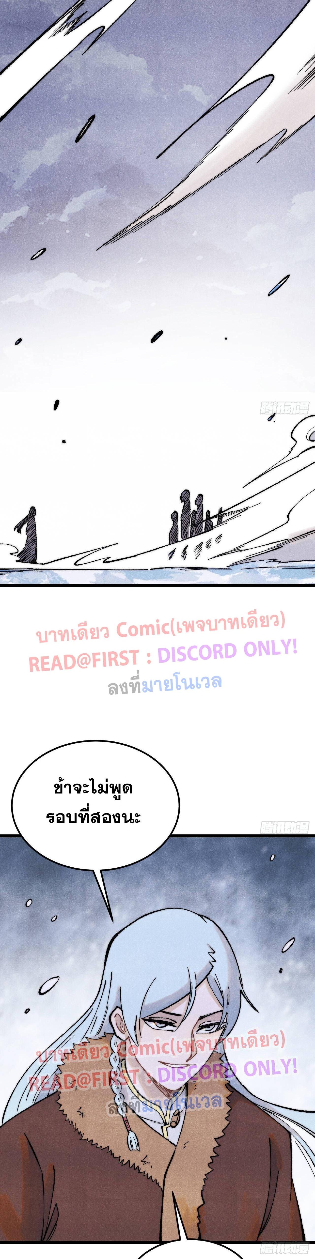 Manga-lc-com อ่านมังงะ อ่านการ์ตูน ออนไลน์ ฟรี All Hail the Sect Leader ตอนที่ 1 2 3 4 5 6 7 8 9 10 11 12 13 14 ฟรี ไม่มีโฆษณา Manga-lc - อ่าน มังงะ อ่าน การ์ตูน ออนไลน์ อ่านมังงะ ฟรี