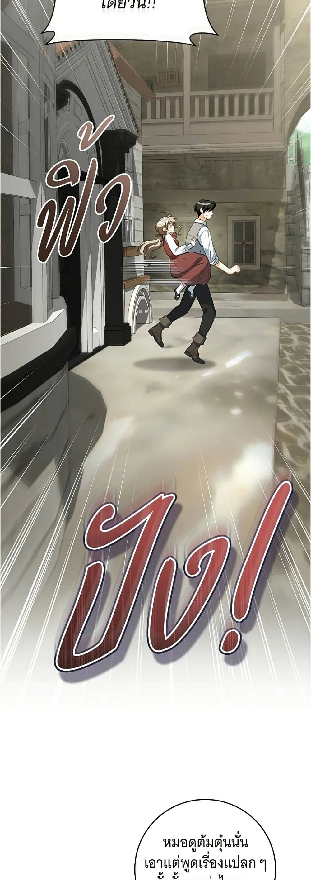 Manga-lc-com อ่านมังงะ อ่านการ์ตูน ออนไลน์ ฟรี All I Want is My Dream Home – โครงการมีสามีแถมฟรีบ้านในฝัน ตอนที่ 1 2 3 4 5 6 7 8 9 10 11 12 13 14 ฟรี ไม่มีโฆษณา Manga-lc - อ่าน มังงะ อ่าน การ์ตูน ออนไลน์ อ่านมังงะ ฟรี