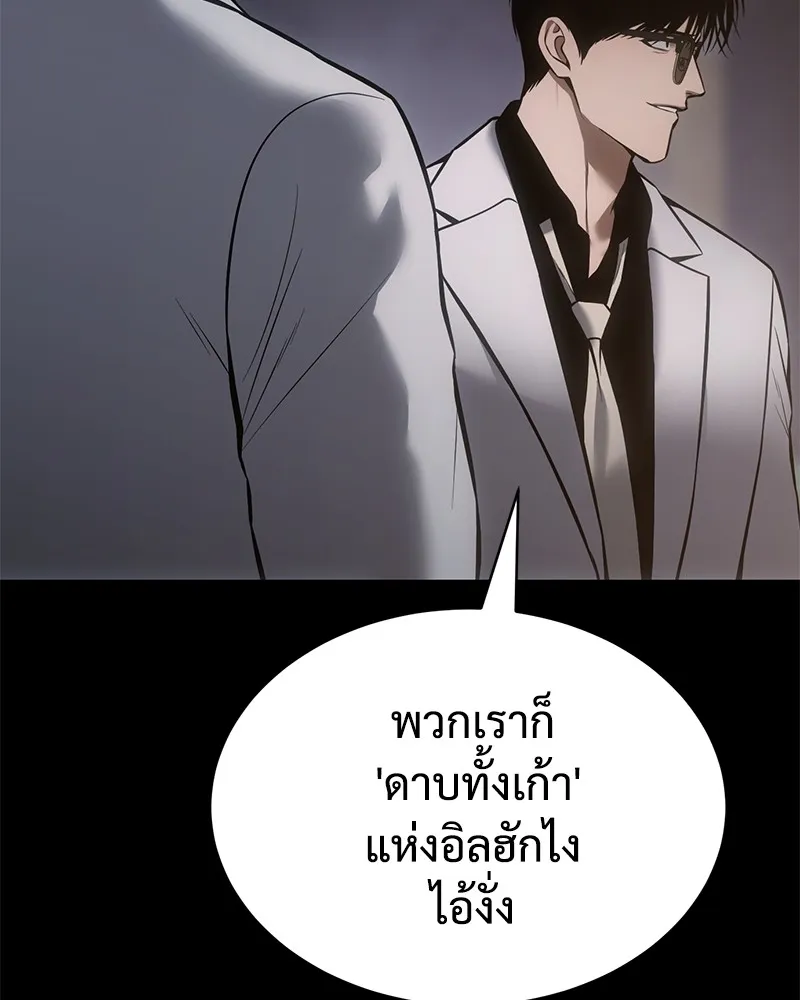 แบคXX ตอนที่ 67 รูปที่ 116