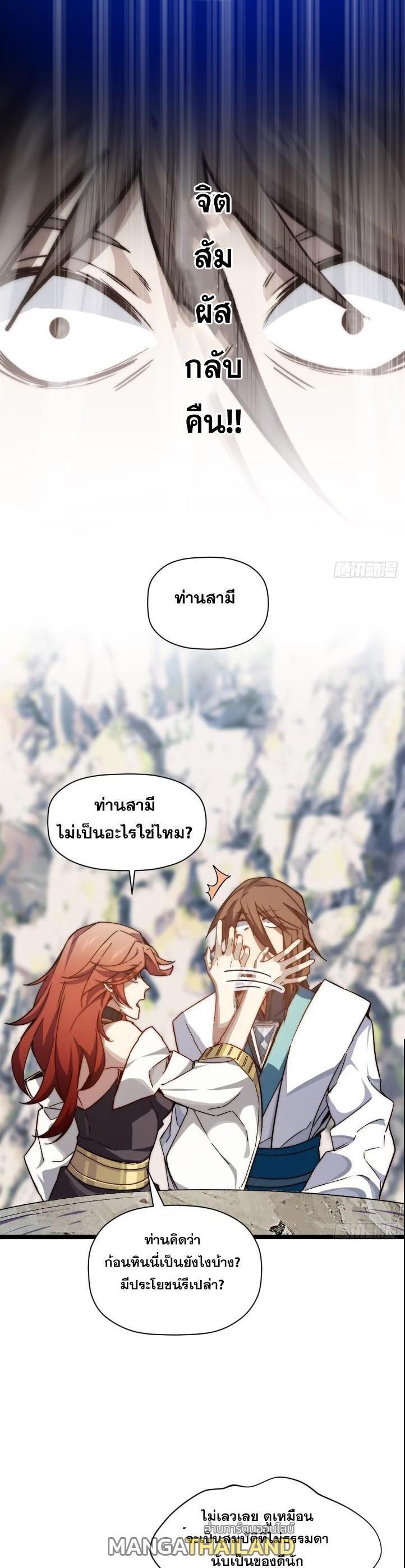 Manga-lc-com อ่านมังงะ อ่านการ์ตูน ออนไลน์ ฟรี Top Tier Providence ตอนที่ 1 2 3 4 5 6 7 8 9 10 11 12 13 14 ฟรี ไม่มีโฆษณา Manga-lc - อ่าน มังงะ อ่าน การ์ตูน ออนไลน์ อ่านมังงะ ฟรี