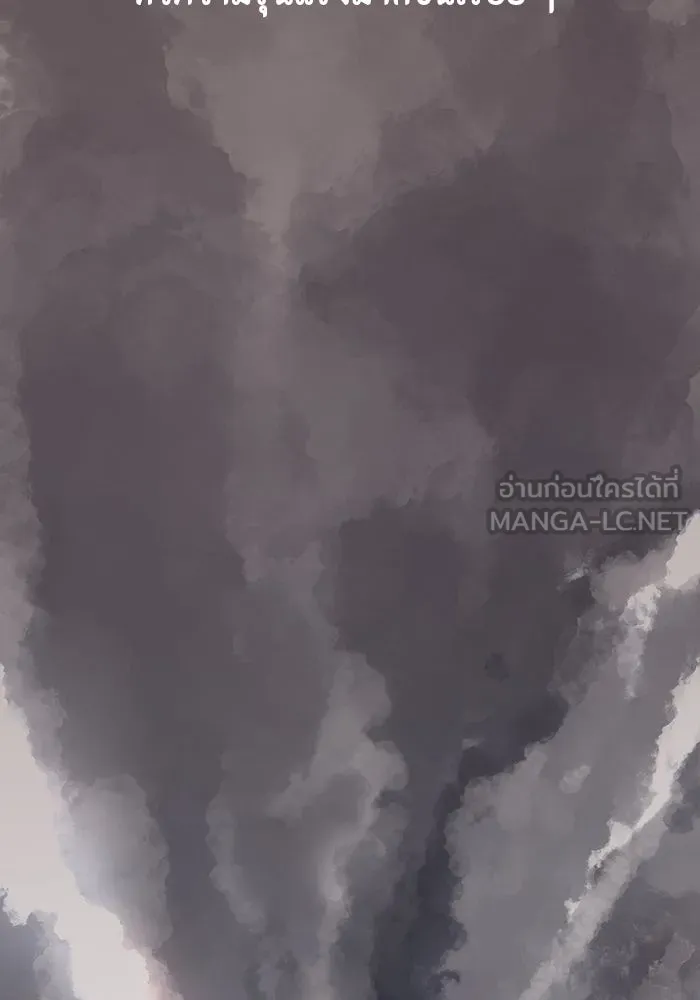 หนึ่งก้าวสู่เจ้ามาร ตอนที่ 1 การเริ่มต้นครั้งใหม่ (1) รูปที่ 6