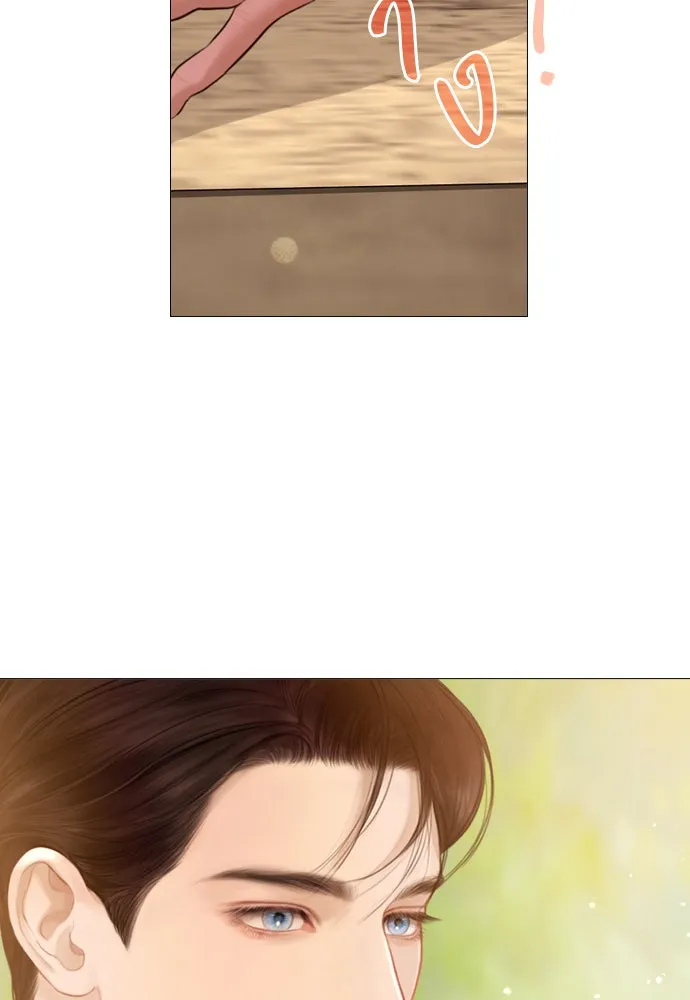 ถ้าไม่ร้อง ก็จงอ้อนวอนซะ ตอนที่ 52 รูปที่ 40