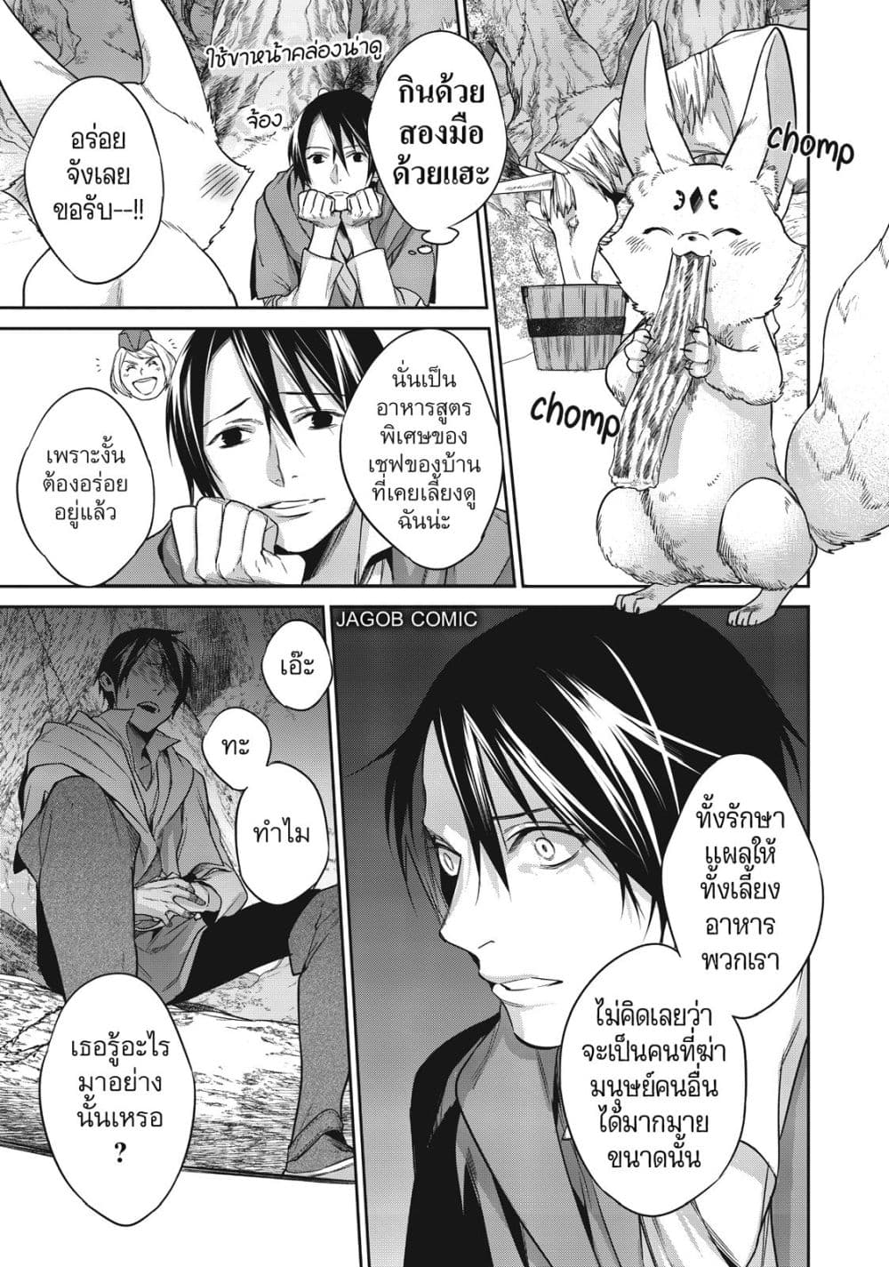 Manga-lc-com อ่านมังงะ อ่านการ์ตูน ออนไลน์ ฟรี Reborn as a Barrier Master ตอนที่ 1 2 3 4 5 6 7 8 9 10 11 12 13 14 ฟรี ไม่มีโฆษณา Manga-lc - อ่าน มังงะ อ่าน การ์ตูน ออนไลน์ อ่านมังงะ ฟรี