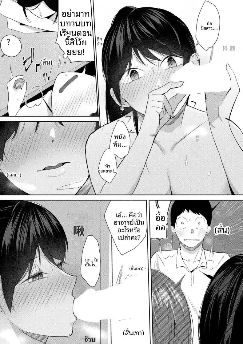 Doujin-Lc- อ่าน โดจิน มังฮวา เกาหลี ญี่ปุ่น จีน แปลไทย ช่วยบอกให้ทีสิ ตอนที่ 1 2 3 4 5 6 7 8 9 10 11 12 13 14 ฟรี ไม่มีโฆษณา อ่าน โดจิน Manhwa เกาหลี ญี่ปุ่น จีน เรามีครบ คัดมาให้เน้นๆ โดจิน 18+ รับประกันความฟินโดย  Doujin Lc