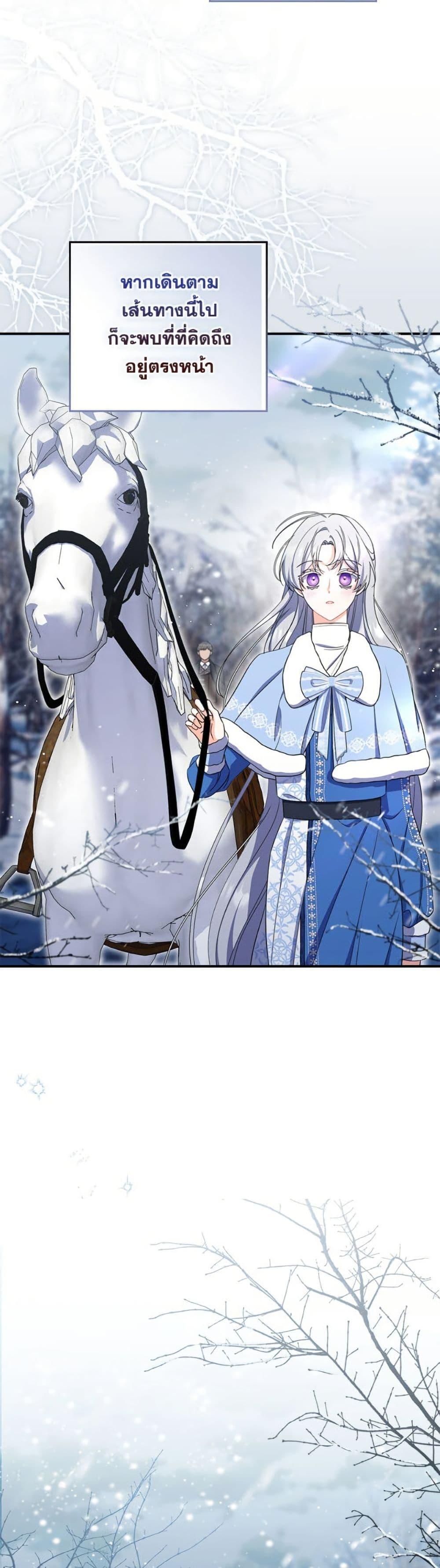 Manga-lc-com อ่านมังงะ อ่านการ์ตูน ออนไลน์ ฟรี I Listened to My Husband and Brought In a Lover ตอนที่ 1 2 3 4 5 6 7 8 9 10 11 12 13 14 ฟรี ไม่มีโฆษณา Manga-lc - อ่าน มังงะ อ่าน การ์ตูน ออนไลน์ อ่านมังงะ ฟรี