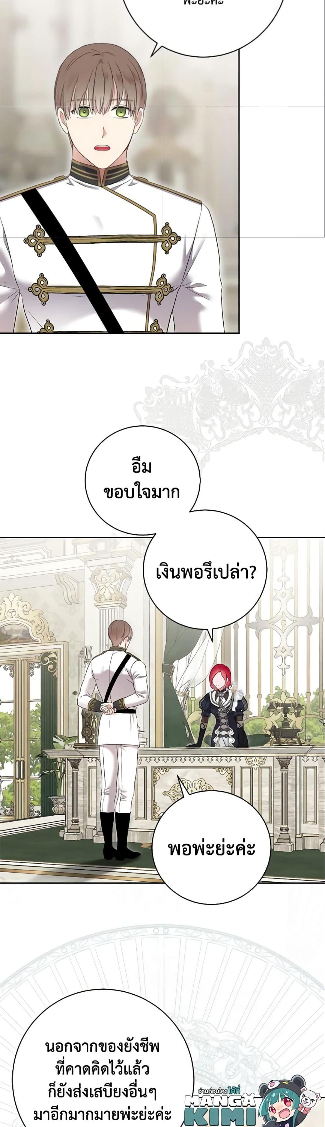 Manga-lc-com อ่านมังงะ อ่านการ์ตูน ออนไลน์ ฟรี I Fell into a Reverse Harem Game! ตอนที่ 1 2 3 4 5 6 7 8 9 10 11 12 13 14 ฟรี ไม่มีโฆษณา Manga-lc - อ่าน มังงะ อ่าน การ์ตูน ออนไลน์ อ่านมังงะ ฟรี