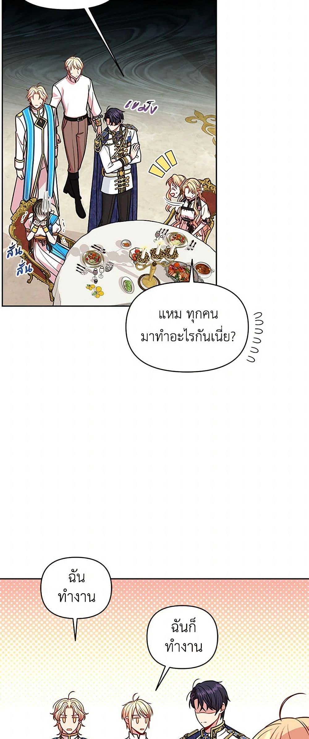 Manga-lc-com อ่านมังงะ อ่านการ์ตูน ออนไลน์ ฟรี My BFF is a Tyrant in Training ตอนที่ 1 2 3 4 5 6 7 8 9 10 11 12 13 14 ฟรี ไม่มีโฆษณา Manga-lc - อ่าน มังงะ อ่าน การ์ตูน ออนไลน์ อ่านมังงะ ฟรี