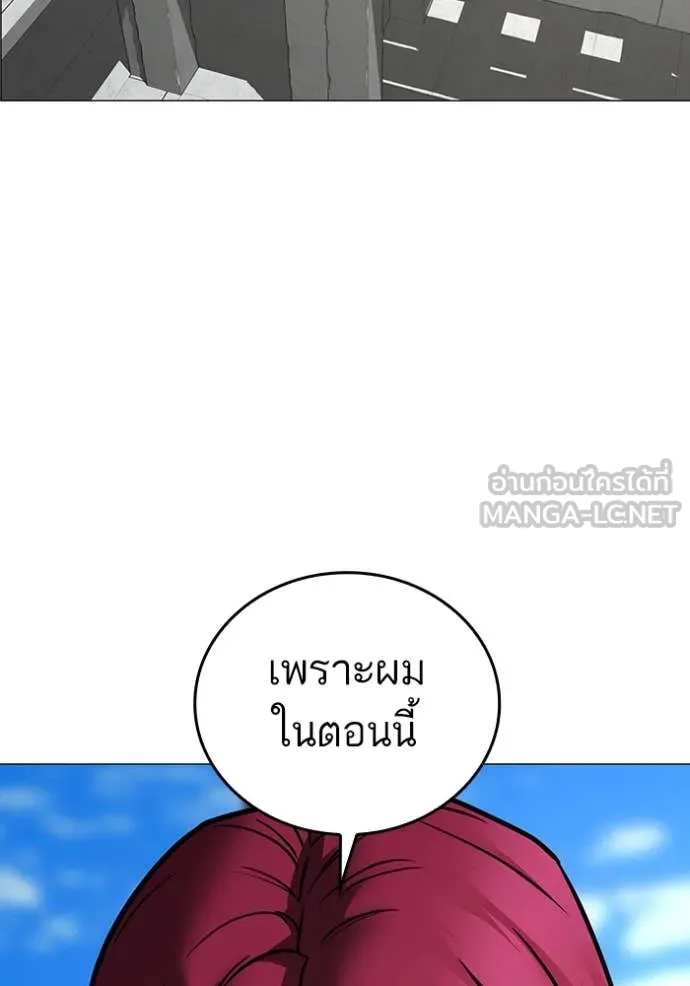 reality ตอนที่ 186 รูปที่ 59