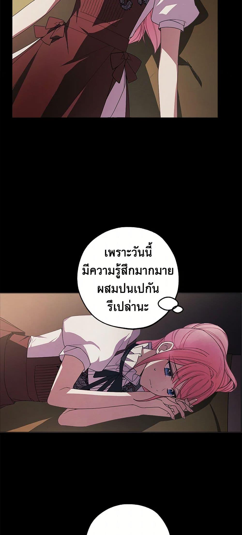 Manga-lc-com อ่านมังงะ อ่านการ์ตูน ออนไลน์ ฟรี The Princess’s Doll Shop ตอนที่ 1 2 3 4 5 6 7 8 9 10 11 12 13 14 ฟรี ไม่มีโฆษณา Manga-lc - อ่าน มังงะ อ่าน การ์ตูน ออนไลน์ อ่านมังงะ ฟรี