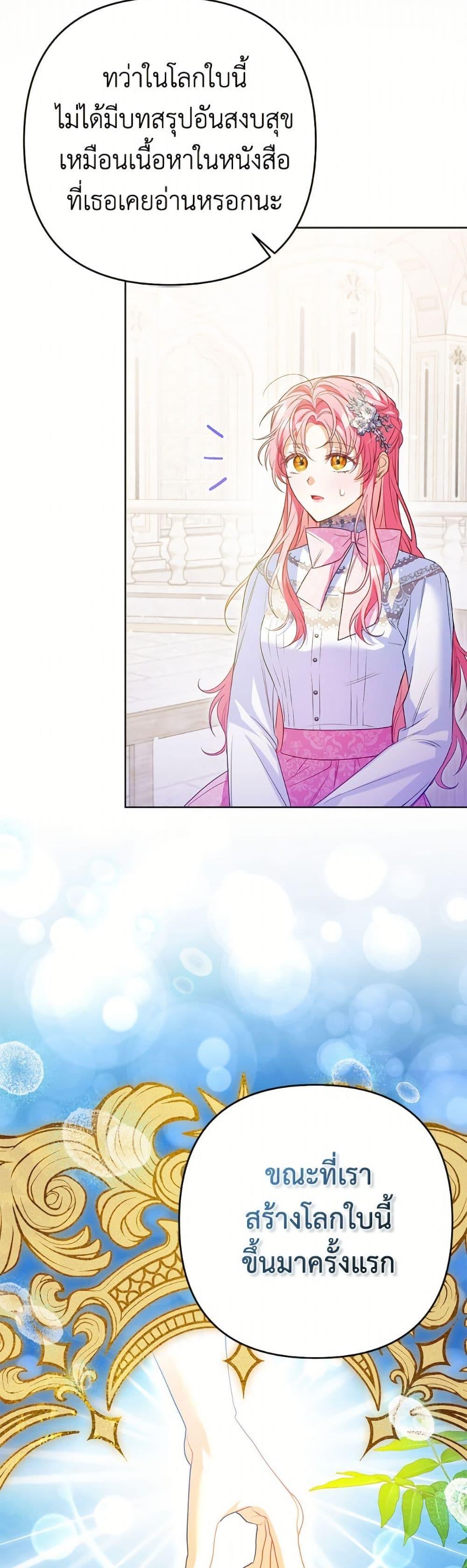 Manga-lc-com อ่านมังงะ อ่านการ์ตูน ออนไลน์ ฟรี I Thought You Were a Time-Limited Husband ตอนที่ 1 2 3 4 5 6 7 8 9 10 11 12 13 14 ฟรี ไม่มีโฆษณา Manga-lc - อ่าน มังงะ อ่าน การ์ตูน ออนไลน์ อ่านมังงะ ฟรี