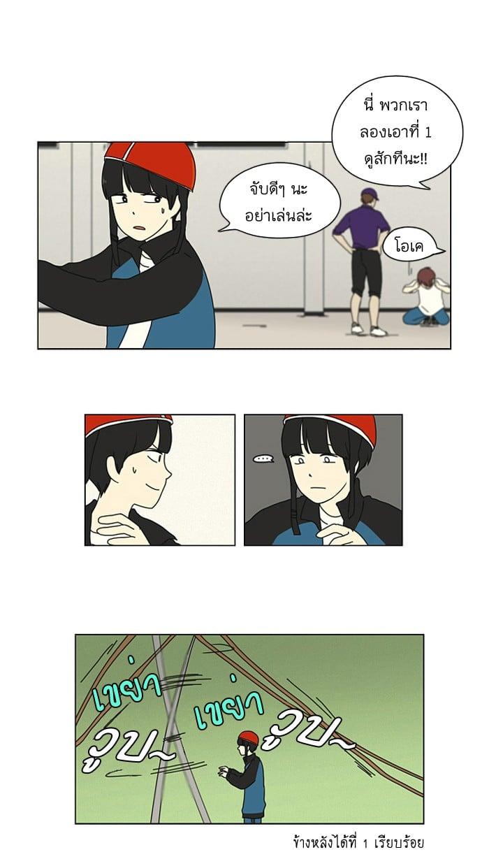 Manga-lc-com อ่านมังงะ อ่านการ์ตูน ออนไลน์ ฟรี Love Revolution รักนี้ต้องปฏิวัติ ตอนที่ 1 2 3 4 5 6 7 8 9 10 11 12 13 14 ฟรี ไม่มีโฆษณา Manga-lc - อ่าน มังงะ อ่าน การ์ตูน ออนไลน์ อ่านมังงะ ฟรี