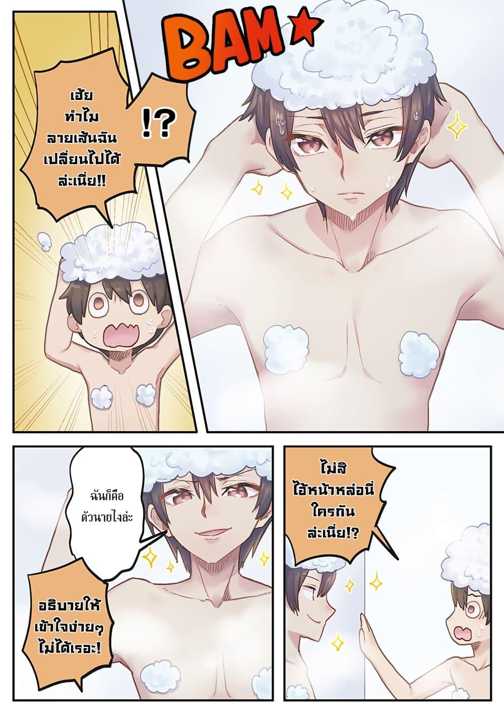 Manga-lc-com อ่านมังงะ อ่านการ์ตูน ออนไลน์ ฟรี Marika-chan no Koukando wa Bukkowarete Iru ตอนที่ 1 2 3 4 5 6 7 8 9 10 11 12 13 14 ฟรี ไม่มีโฆษณา Manga-lc - อ่าน มังงะ อ่าน การ์ตูน ออนไลน์ อ่านมังงะ ฟรี