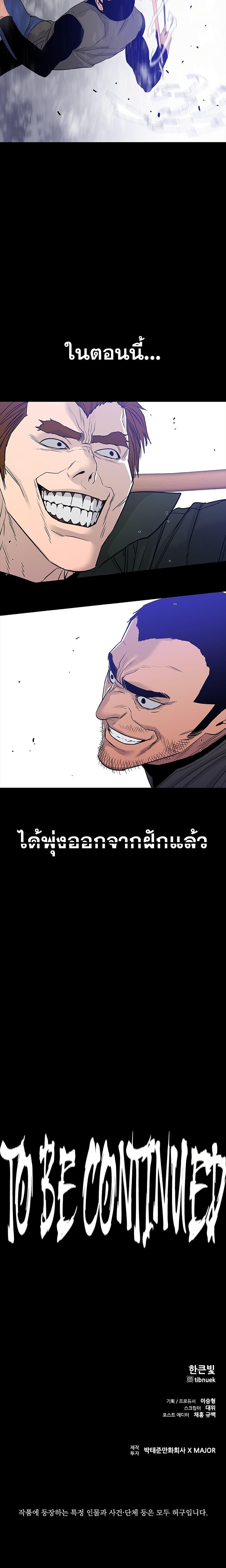 Manga-lc-com อ่านมังงะ อ่านการ์ตูน ออนไลน์ ฟรี VS ตอนที่ 1 2 3 4 5 6 7 8 9 10 11 12 13 14 ฟรี ไม่มีโฆษณา Manga-lc - อ่าน มังงะ อ่าน การ์ตูน ออนไลน์ อ่านมังงะ ฟรี