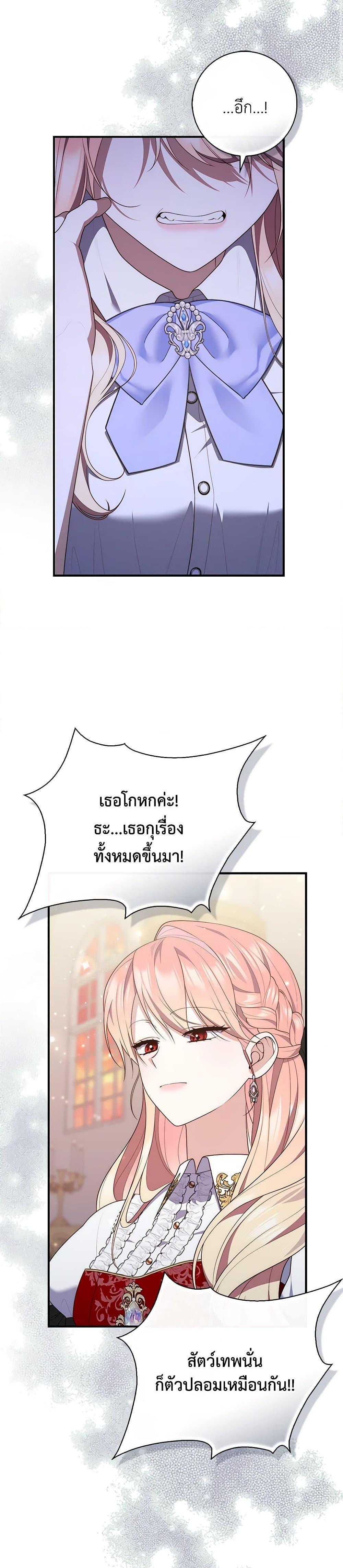 Manga-lc-com อ่านมังงะ อ่านการ์ตูน ออนไลน์ ฟรี Fortune-Telling Lady ตอนที่ 1 2 3 4 5 6 7 8 9 10 11 12 13 14 ฟรี ไม่มีโฆษณา Manga-lc - อ่าน มังงะ อ่าน การ์ตูน ออนไลน์ อ่านมังงะ ฟรี