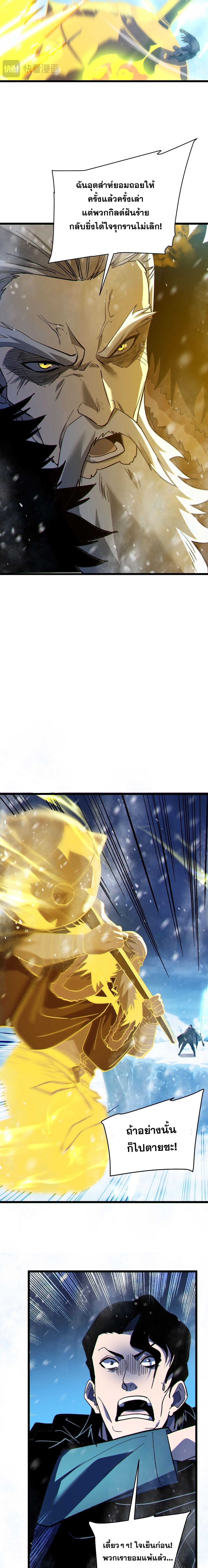 Manga-lc-com อ่านมังงะ อ่านการ์ตูน ออนไลน์ ฟรี My Passive Skills Are Invincible จุติอีกครั้ง พร้อมสกิลติดตั ตอนที่ 1 2 3 4 5 6 7 8 9 10 11 12 13 14 ฟรี ไม่มีโฆษณา Manga-lc - อ่าน มังงะ อ่าน การ์ตูน ออนไลน์ อ่านมังงะ ฟรี